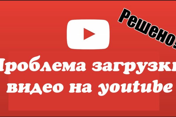 Кракен ат вход