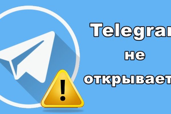 Кракен сайт store