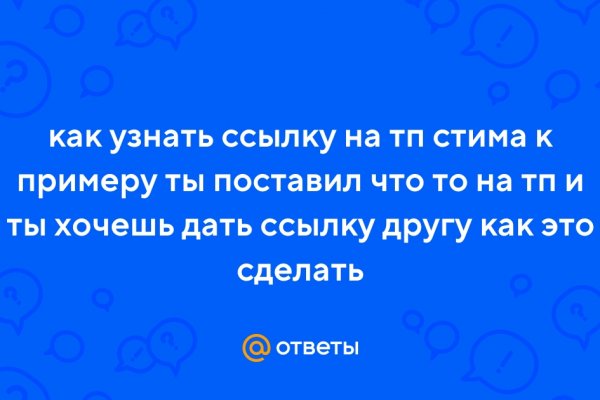 Кракен kr2web in