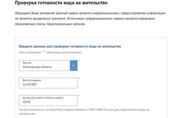 Кракен как попасть