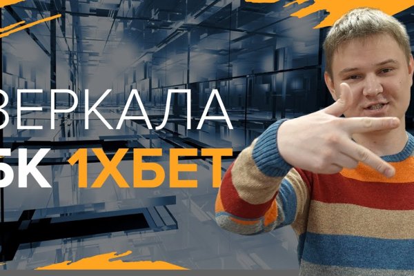 Как оплатить заказ в кракене