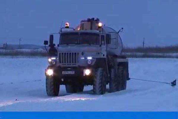Не зачисляются деньги на кракен