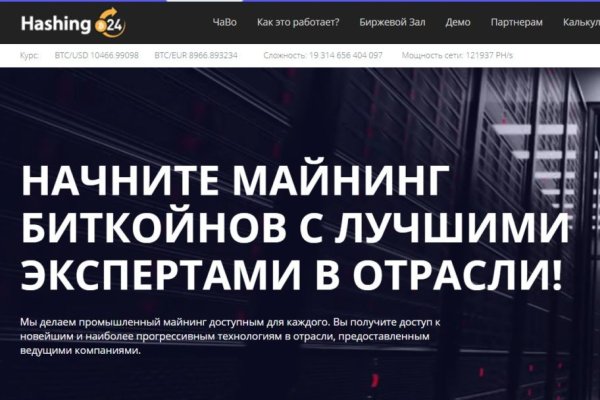 Почему не работает кракен kr2web in