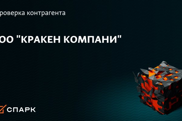 Кракен войти kraken darknet 2n com