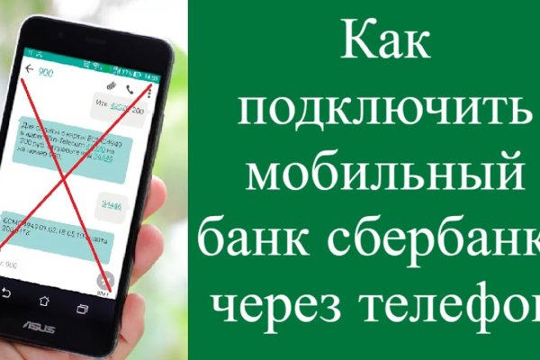 Кракен наркокортель