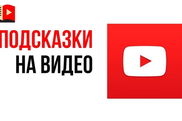 Ссылка на кракен kr2web in