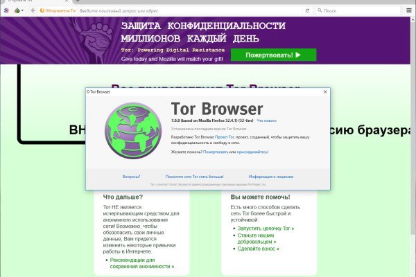 Kraken 8 at сайт